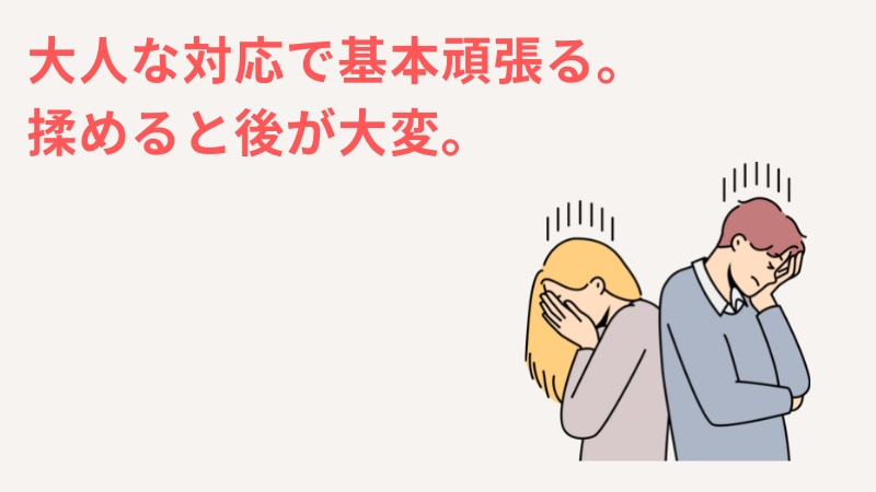 一人っ子はかわいそうは失礼!大人な意見で言い返す